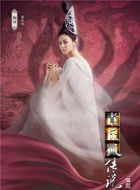 青丘狐传说恒娘的扮演者介绍、是谁演的？