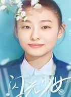 闪光少女宋天爽的扮演者介绍、是谁演的？