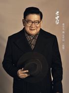 老中医吴雪初的扮演者介绍、是谁演的？