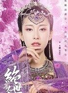 绝世千金苏依依的扮演者介绍、是谁演的？