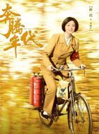 奔腾年代金灿烂的扮演者介绍、是谁演的？