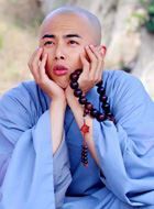 济公前传必清/瘦仙童的扮演者介绍、是谁演的？