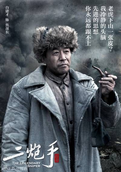 正是青春璀璨时范文钧的扮演者介绍、是谁演的？