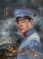 桃花依旧笑春风贺江山的扮演者介绍、是谁演的？