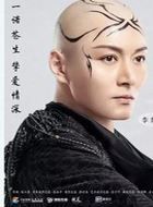 宸汐缘景休的扮演者介绍、是谁演的？