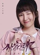 独家记忆白霖的扮演者介绍、是谁演的？