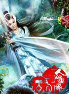 天天有喜2之人间有爱灵灵八的扮演者介绍、是谁演的？