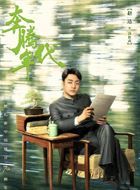 奔腾年代冯仕高的扮演者介绍、是谁演的？