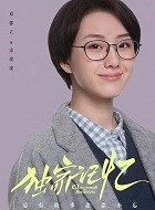 独家记忆宋琪琪的扮演者介绍、是谁演的？