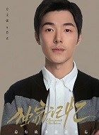 独家记忆肖正的扮演者介绍、是谁演的？