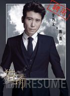 猎场陈香的扮演者介绍、是谁演的？