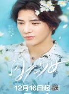 闪光少女冯安宇的扮演者介绍、是谁演的？