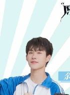 少年如歌余沐阳的扮演者介绍、是谁演的？