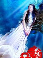 天天有喜2之人间有爱王金珠的扮演者介绍、是谁演的？