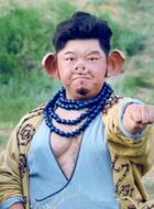 大话西游之爱你一万年猪八二当家的扮演者介绍、是谁演的？