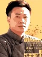 为了一句话杨百顺的扮演者介绍、是谁演的？