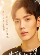 世界微尘里艾景初的扮演者介绍、是谁演的？