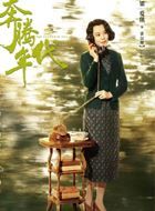 奔腾年代常汉坤的扮演者介绍、是谁演的？