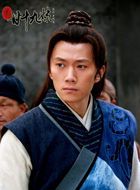 新甘十九妹吴庆的扮演者介绍、是谁演的？