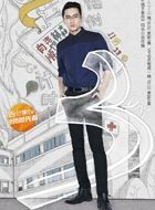 可惜不是你林森的扮演者介绍、是谁演的？