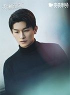 我的秘密室友何正钰的扮演者介绍、是谁演的？