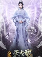 九州·天空城雪飞霜的扮演者介绍、是谁演的？