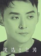 女心理师金涛的扮演者介绍、是谁演的？