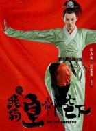 哦我的皇帝陛下北堂棠的扮演者介绍、是谁演的？