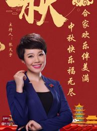 怒海潜沙&秦岭神树傀儡师的扮演者介绍、是谁演的？