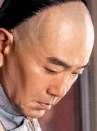 一剪芳华白鹤年的扮演者介绍、是谁演的？