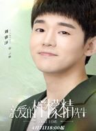 亲爱的柠檬精先生云帆的扮演者介绍、是谁演的？