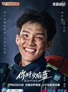 你好火焰蓝王大印的扮演者介绍、是谁演的？