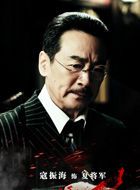 刀光枪影夏楚城的扮演者介绍、是谁演的？