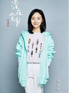 深夜食堂西西的扮演者介绍、是谁演的？