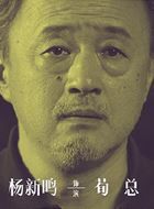 女心理师荀总的扮演者介绍、是谁演的？