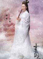 诛仙青云志小白的扮演者介绍、是谁演的？