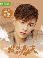 凤唳九天寒锦衣的扮演者介绍、是谁演的？