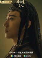 斛珠夫人方卓英/夺罕/夺洛的扮演者介绍、是谁演的？