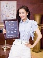 完美关系江达琳的扮演者介绍、是谁演的？