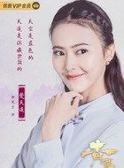 青囊传楚天遥的扮演者介绍、是谁演的？