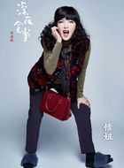 深夜食堂阿莲姨的扮演者介绍、是谁演的？