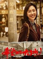 希望的大地吴欣然的扮演者介绍、是谁演的？