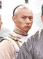 青年霍元甲之冲出江湖农劲孙的扮演者介绍、是谁演的？