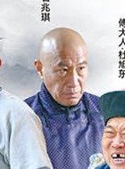 青年霍元甲之冲出江湖毓克明的扮演者介绍、是谁演的？