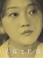 贺顿的小可乐詹璐的扮演者介绍、是谁演的？