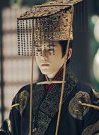 皓镧传嬴异人的扮演者介绍、是谁演的？