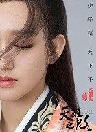 天醒之路秦桑的扮演者介绍、是谁演的？