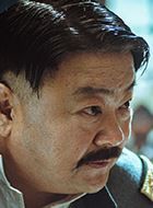 迷航昆仑墟胡司令的扮演者介绍、是谁演的？