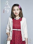 深夜食堂伊丽莎白的扮演者介绍、是谁演的？