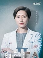 白色强人2叶晴的扮演者介绍、是谁演的？